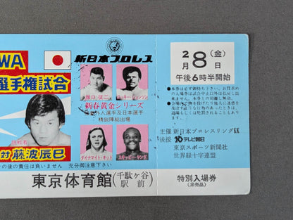 【全券】80新春黄金シリーズ