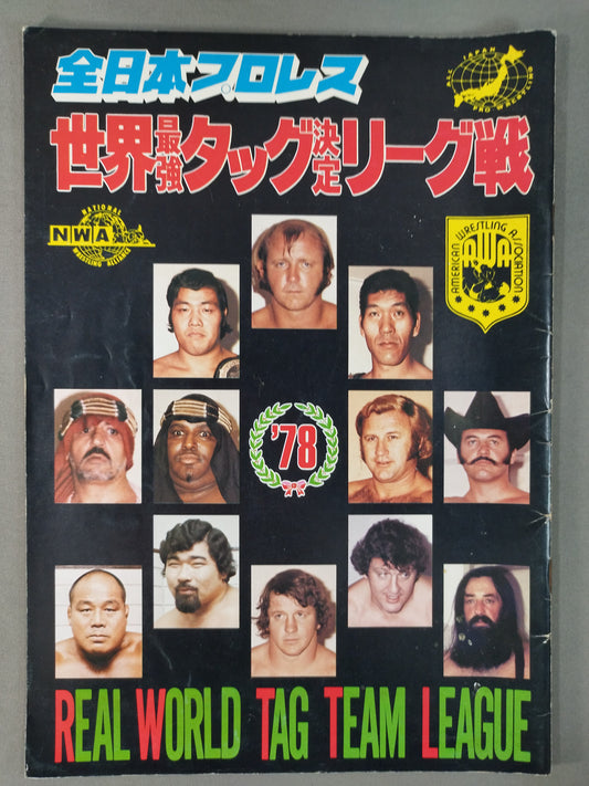 78世界最強タッグ決定リーグ戦