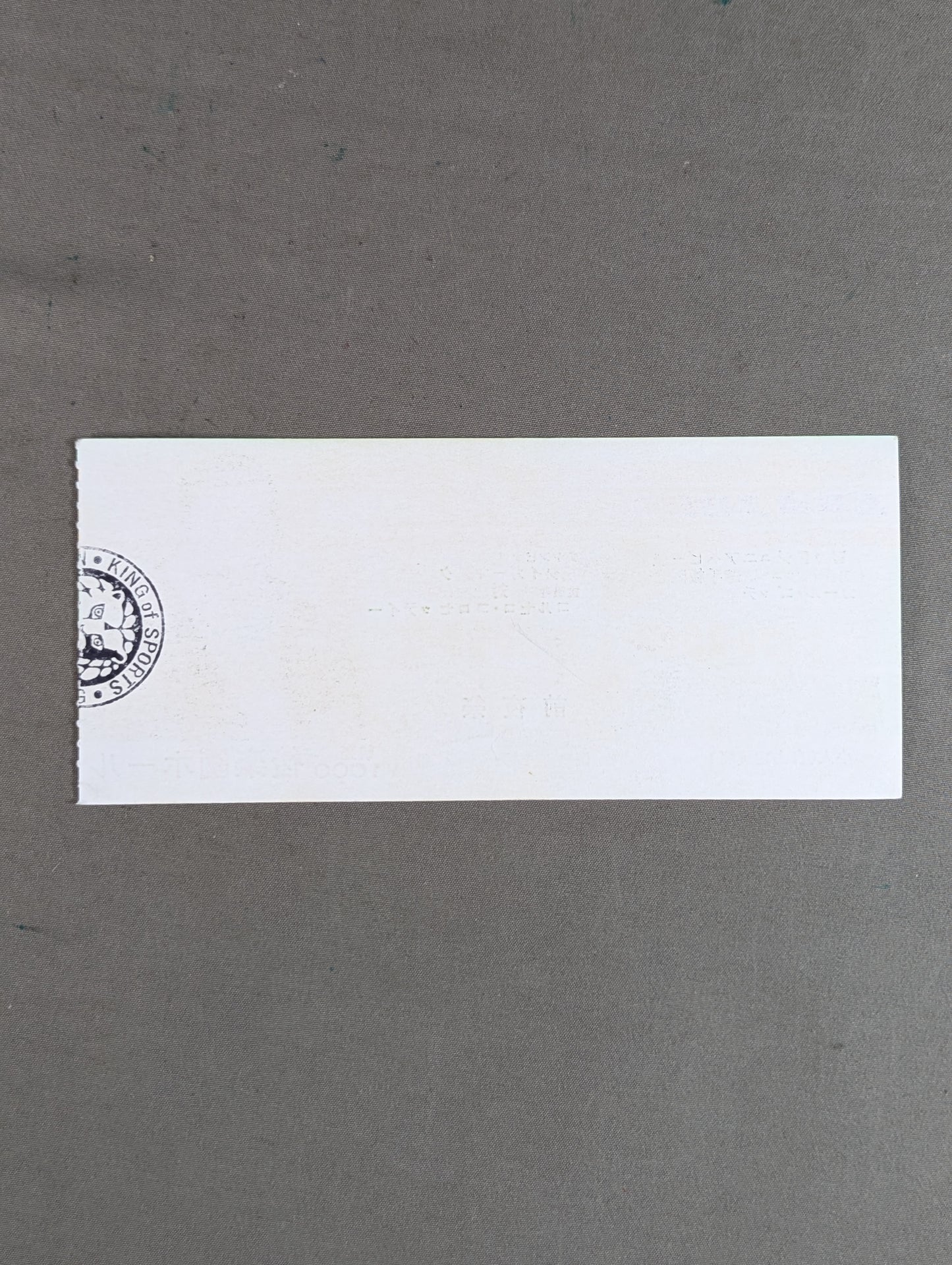 ★ 10th Anniversary ★ 82 5th Madison Square Garden Series [Eve Festival]