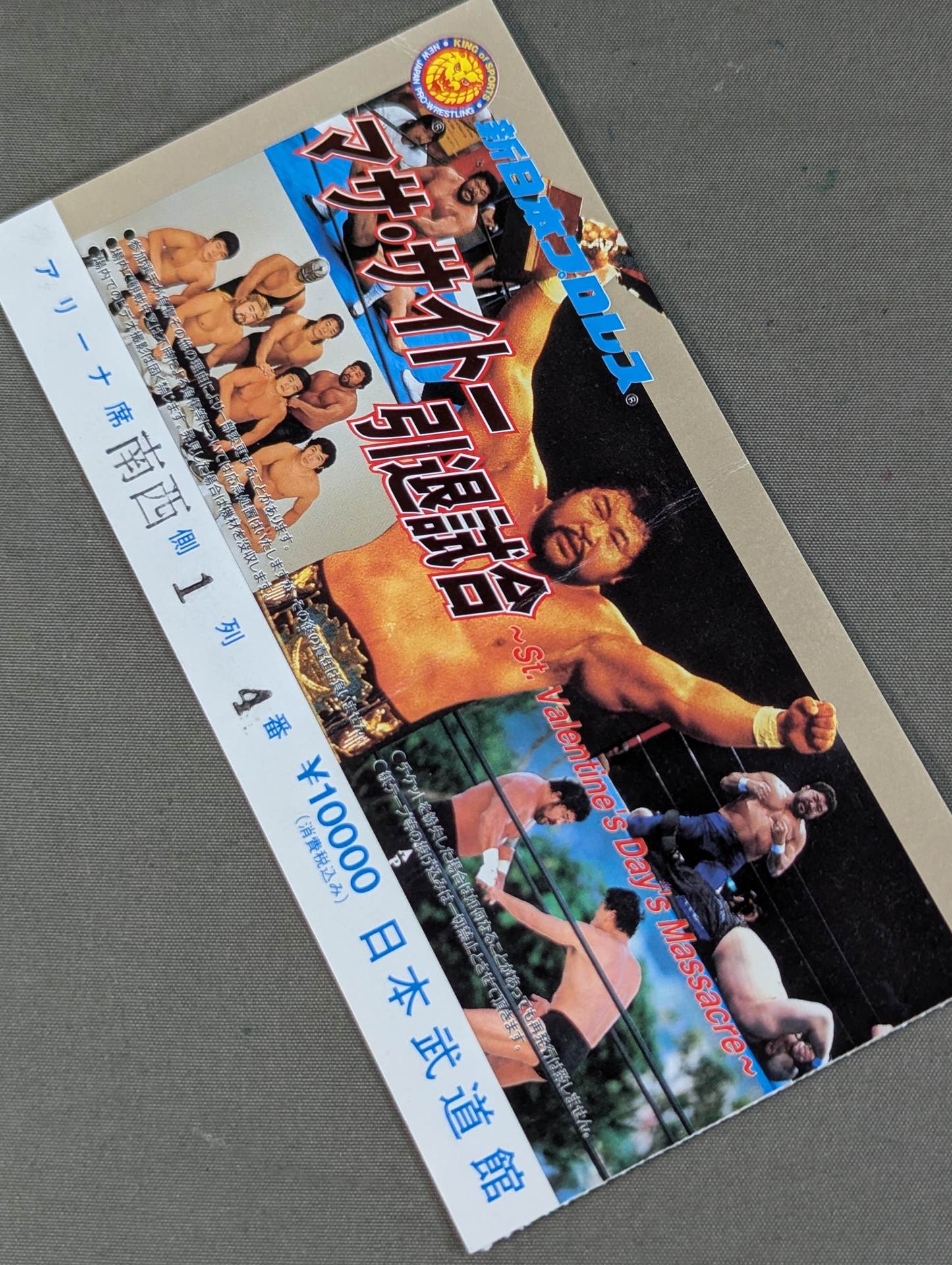 Masa Saito Retirement Match