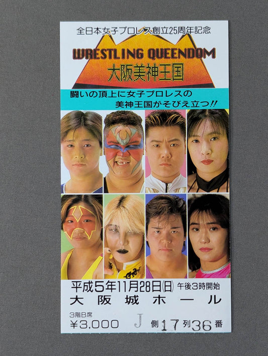 WRESTLING QUEENDOM 大阪美神王国