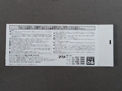 ジャイアント馬場『引退』記念興行