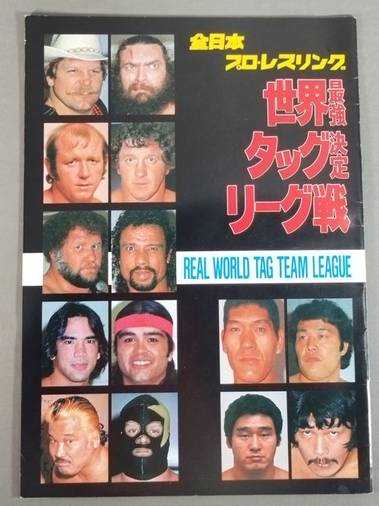 82 Real World Tag League