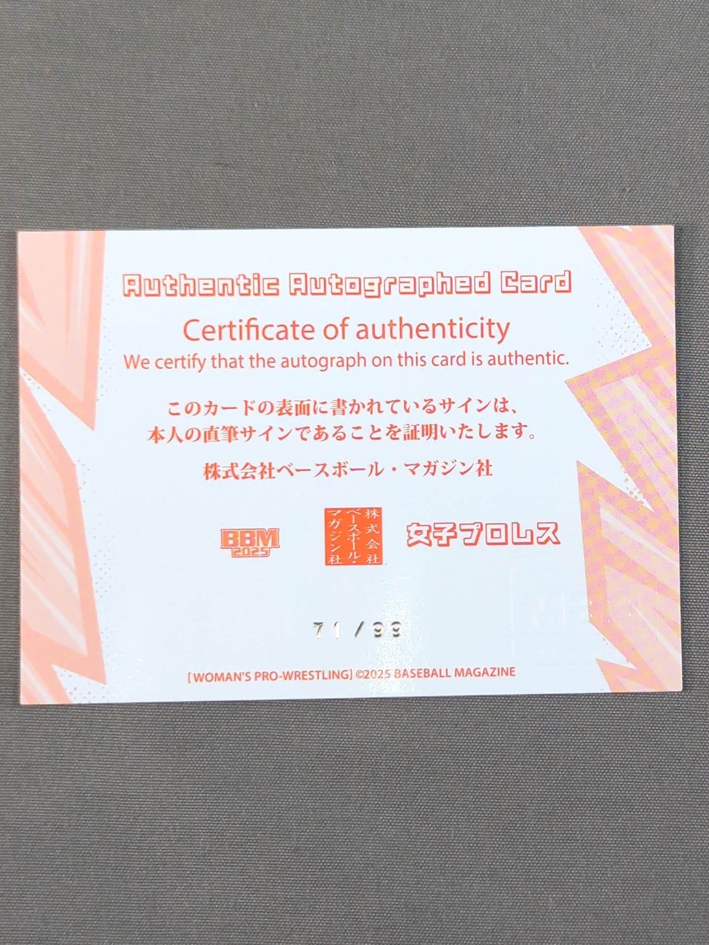 2025 BBM Liara Official Autographed Card