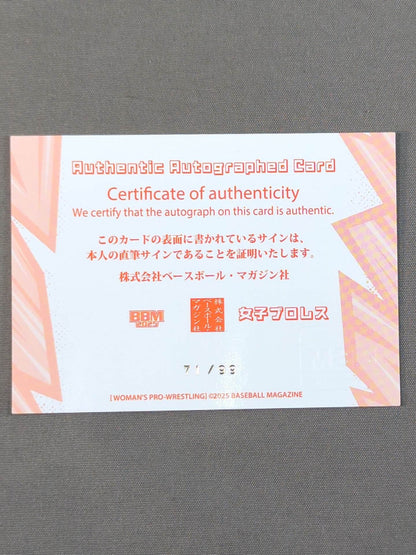 2025 BBM Liara Official Autographed Card