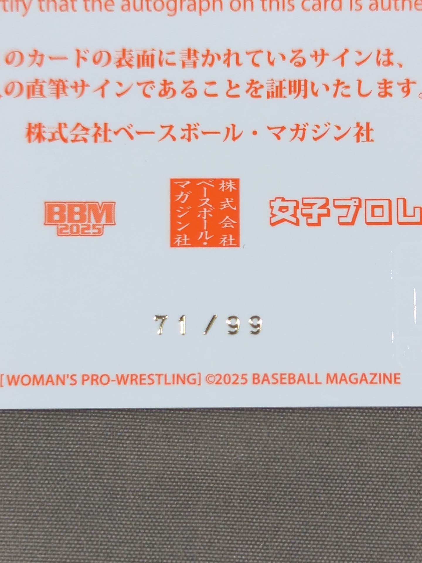 2025 BBM Liara Official Autographed Card
