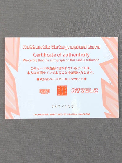 2025 BBM Hanahonori Official Autographed Card