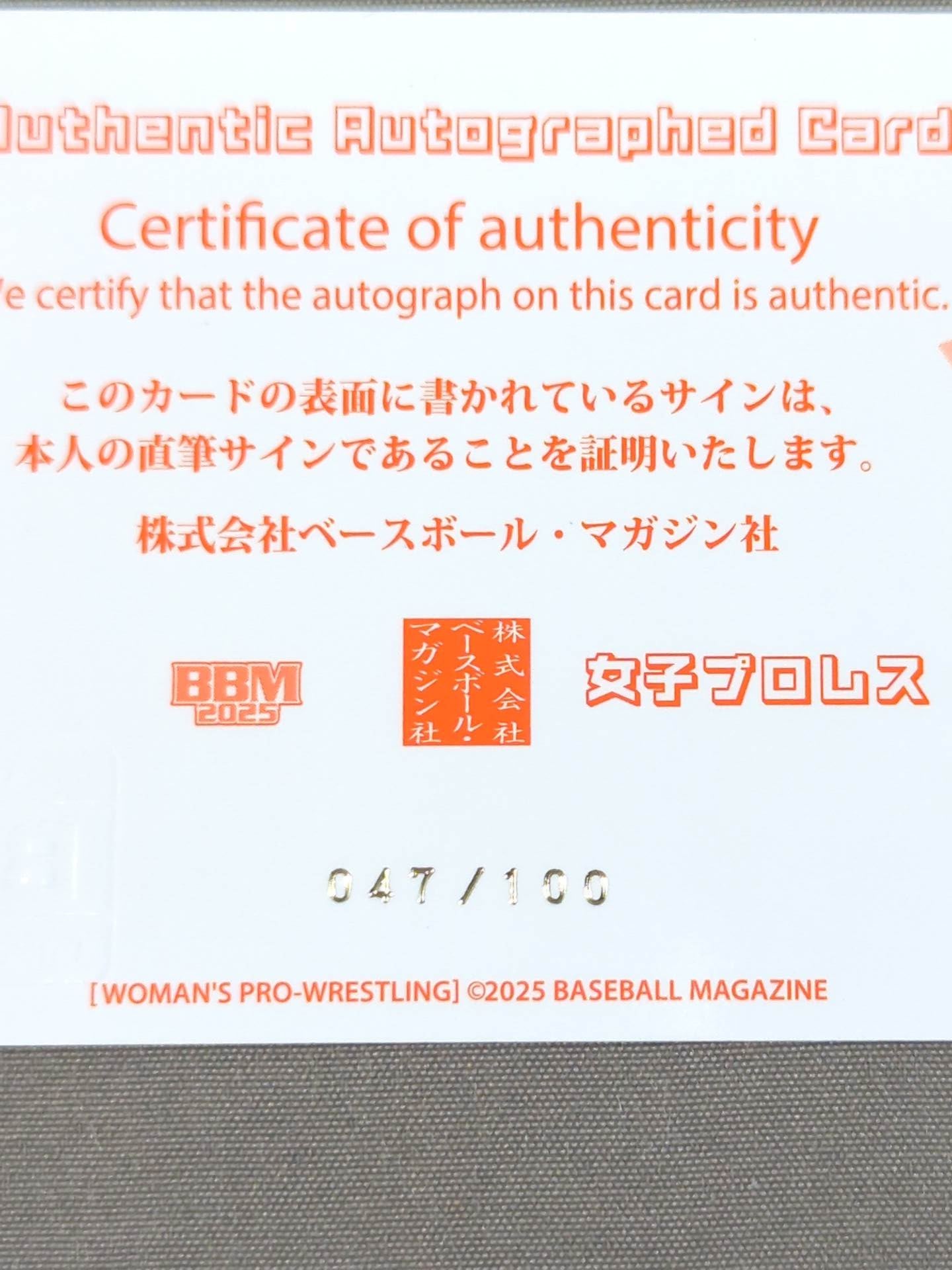 2025 BBM Hanahonori Official Autographed Card