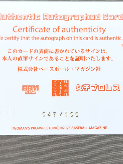 2025 BBM Hanahonori Official Autographed Card