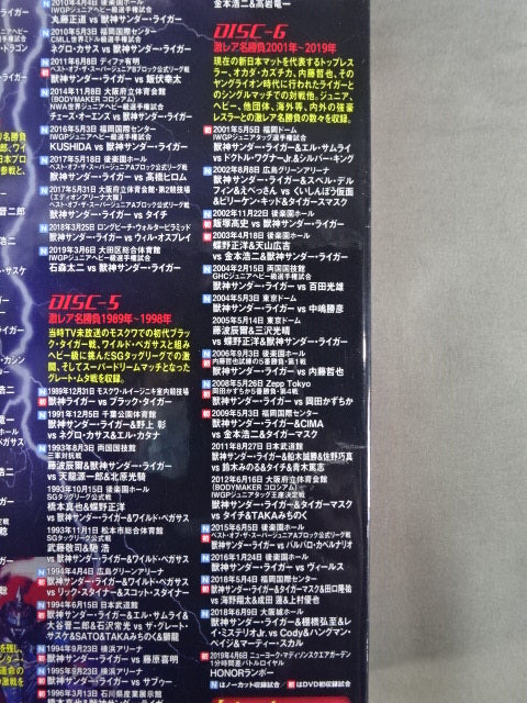 ★初回限定版★ 獣神サンダーライガー引退記念DVD 獣神伝説 Vol.1 ～30年間の激選名勝負集～