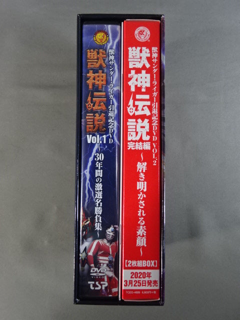 ★初回限定版★ 獣神サンダーライガー引退記念DVD 獣神伝説 Vol.1 ～30年間の激選名勝負集～