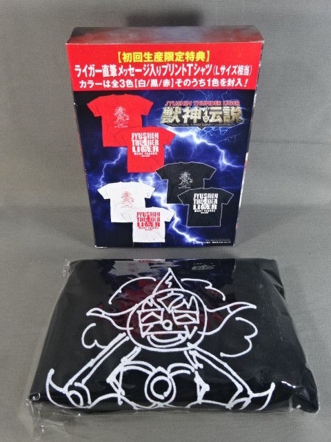 ★初回限定版★ 獣神サンダーライガー引退記念DVD 獣神伝説 Vol.1 ～30年間の激選名勝負集～