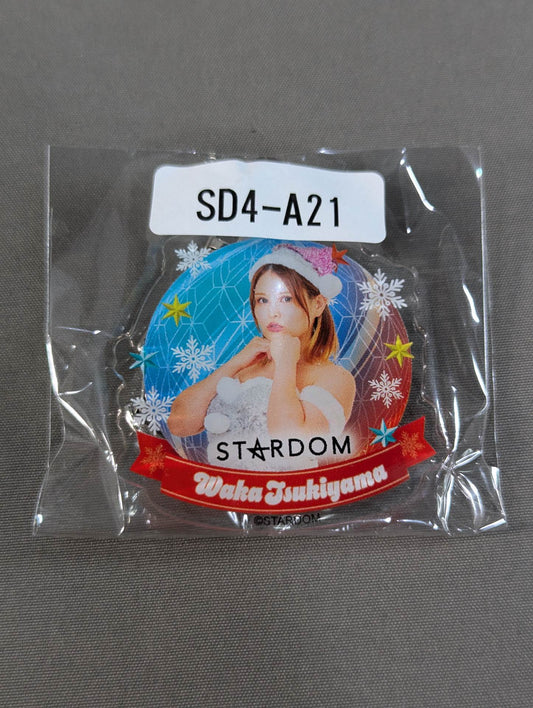 月山和香 STARDOM×ウェブポン オーナメントキーホルダー