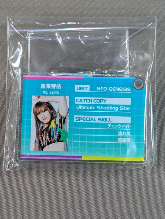 MEI SEIRA  Profile Acrylic Keychain