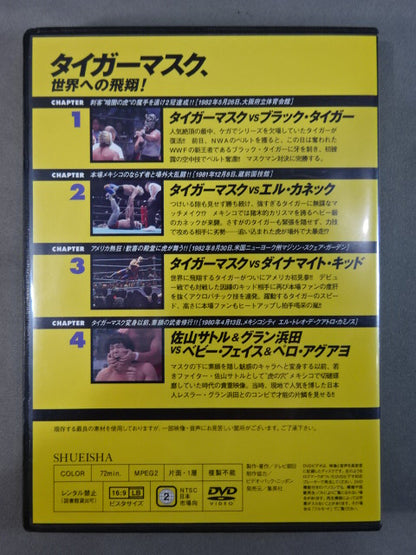 Burn! New Japan Pro Wrestling  vol.5