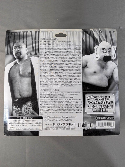 【Ebessan hand signed autograph 】★A BATHING APE★ Muto Keiji vs Ebefuji