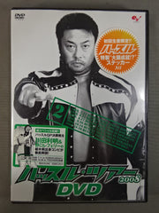 Amazon.com: ハッスル EPISODE-II DVD 5 : Movies & TV