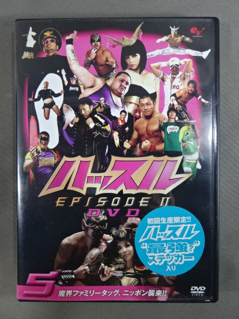 ハッスル EPISODE Ⅱ DVD 5