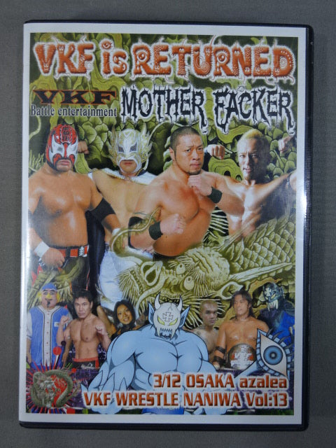 VKF WRESTLE NANIWA Vol.13