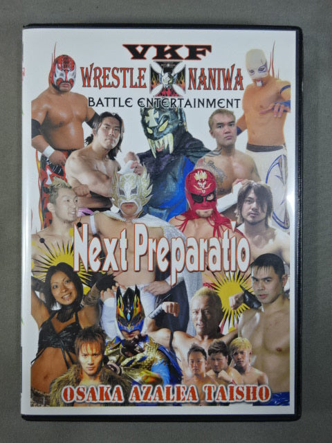 VKF WRESTLE NANIWA Vol.12