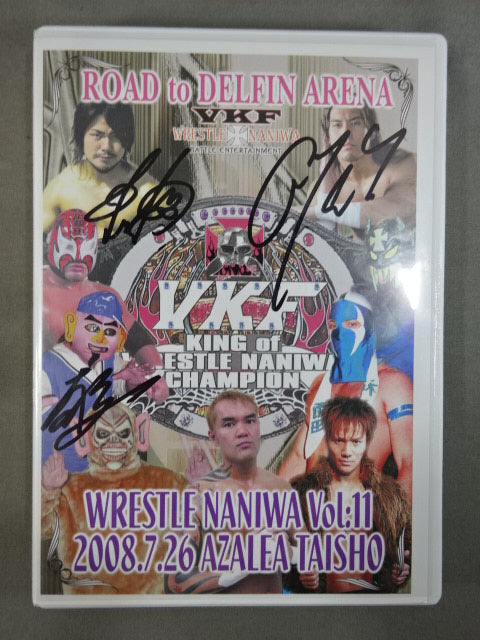 ★3選手直筆サイン入り★ VKF WRESTLE NANIWA Vol.11
