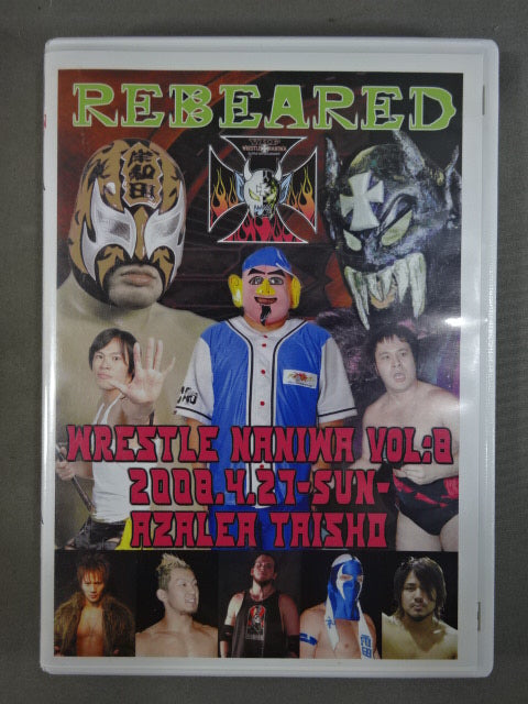 VKF WRESTLE NANIWA VOL.8