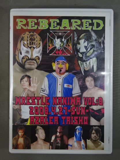 VKF WRESTLE NANIWA VOL.8