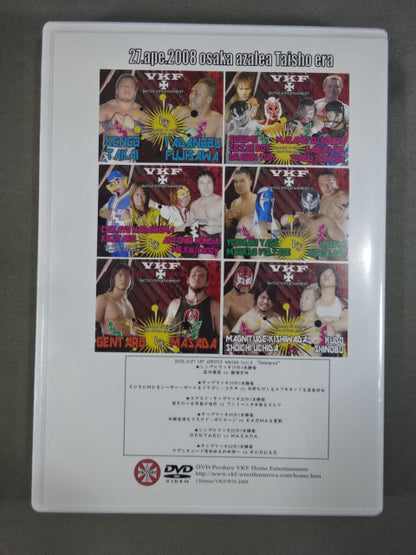 VKF WRESTLE NANIWA VOL.8