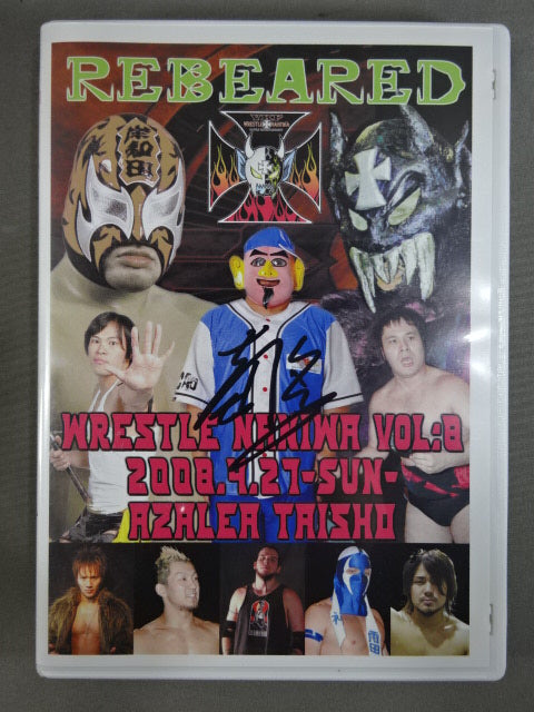 ★菊タロー直筆サイン入り★ VKF WRESTLE NANIWA VOL.8
