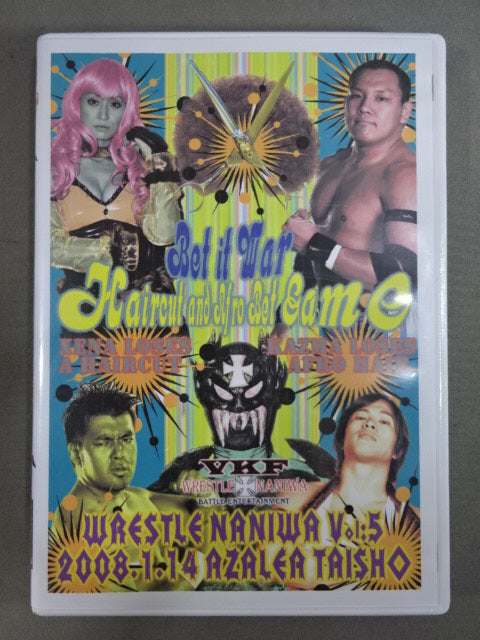 VKF WRESTLE NANIWA Vol.5