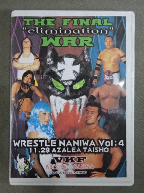 VKF WRESTLE NANIWA Vol.4