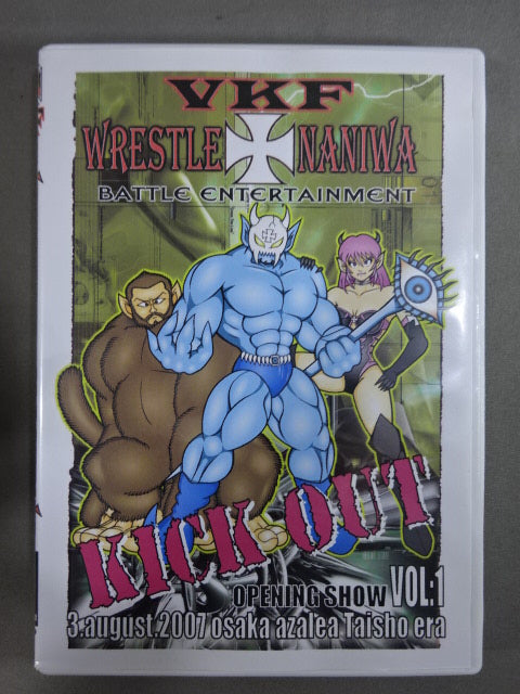VKF WRESTLE NANIWA Vol.1