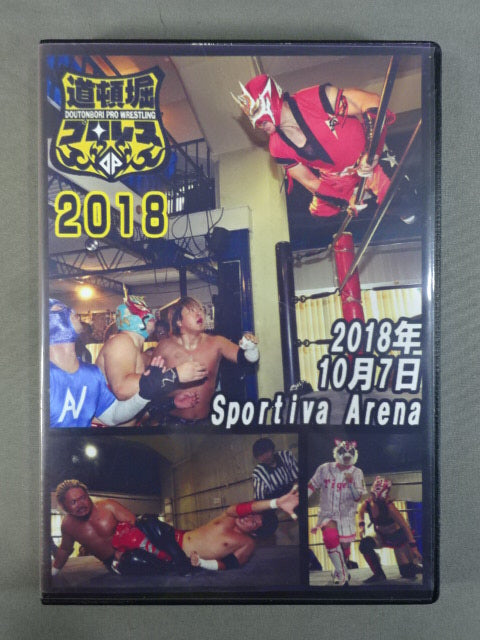 道頓堀プロレス 名古屋大会7