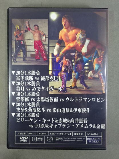 Dotonbori Pro Wrestling  Nagoya 7