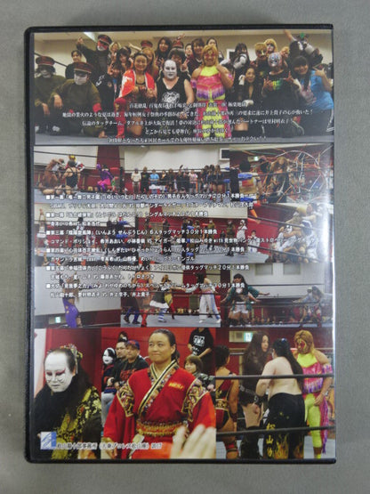 ★ ★ Hand signed autograph masses Pro Wrestling  Matsuyamaza Performance Picture Scroll Matsuyama Ryu Women's Festival ~Maki no Roku~