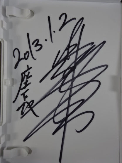 ★ ★ Hand signed autograph The 4th Kanjuro Matsuyama Special Performance Picture Scroll Matsuyama-ryu Women's Festival ~Ichinomaki~