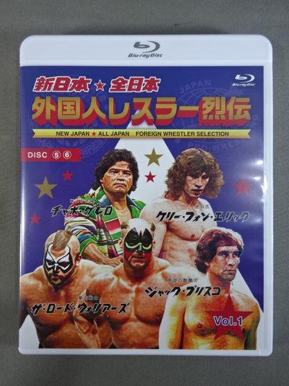 New Japan Pro Wrestling  / All Japan Foreign Wrestlers Retsuden Vol.1