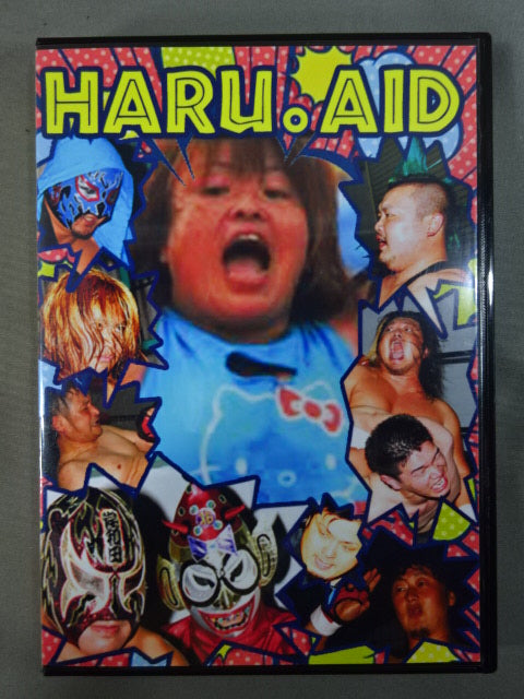 HARU.AID