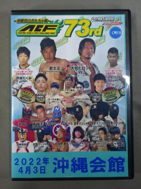 ACF73 2022.4.3. 沖縄会館