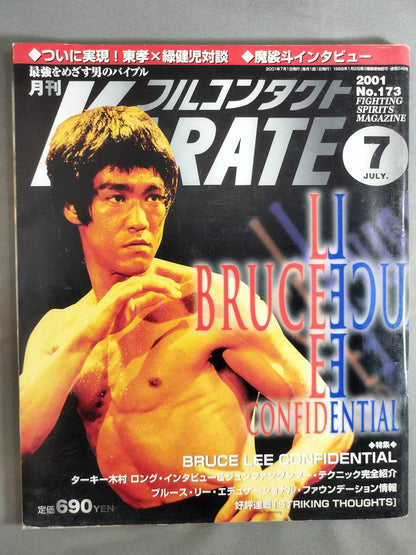 Full Contact KARATE173