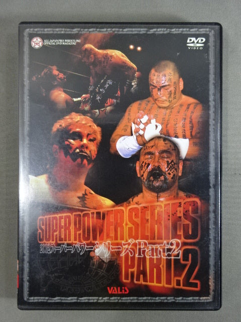 2002 SUPER POWER SERIES PART.2