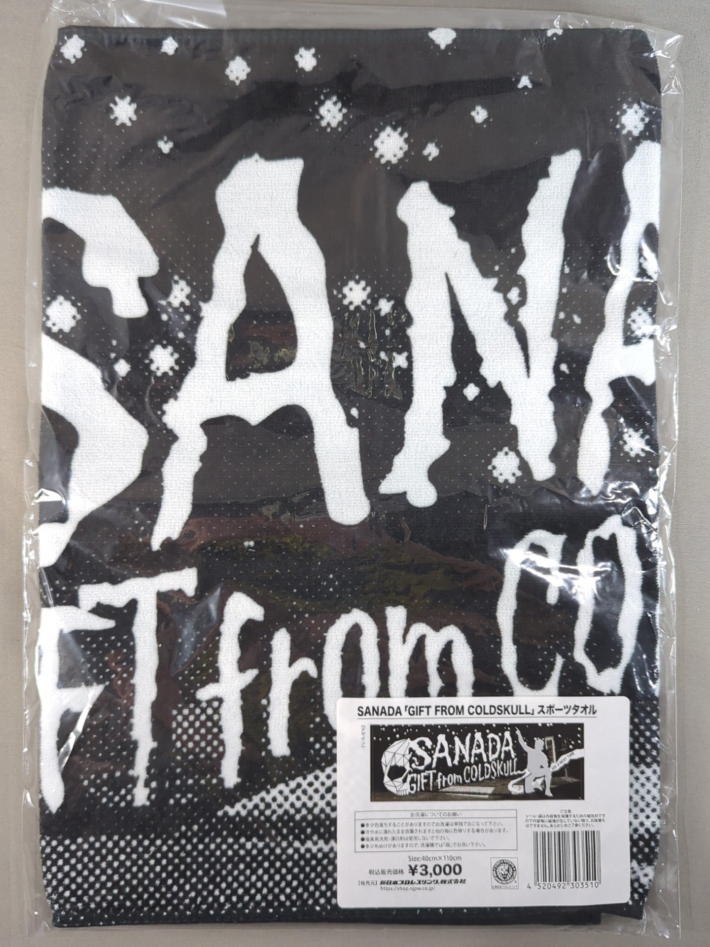 SANADA "GIFT FROM COLDSKULL" SPORTS TOWEL