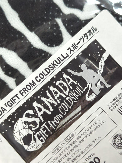 SANADA "GIFT FROM COLDSKULL" SPORTS TOWEL