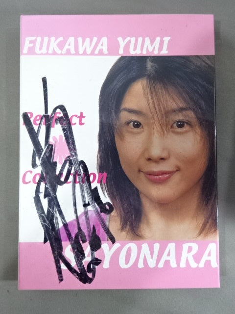 ★ ★ Hand signed autograph Yumi Fukawa  Perfect Collection