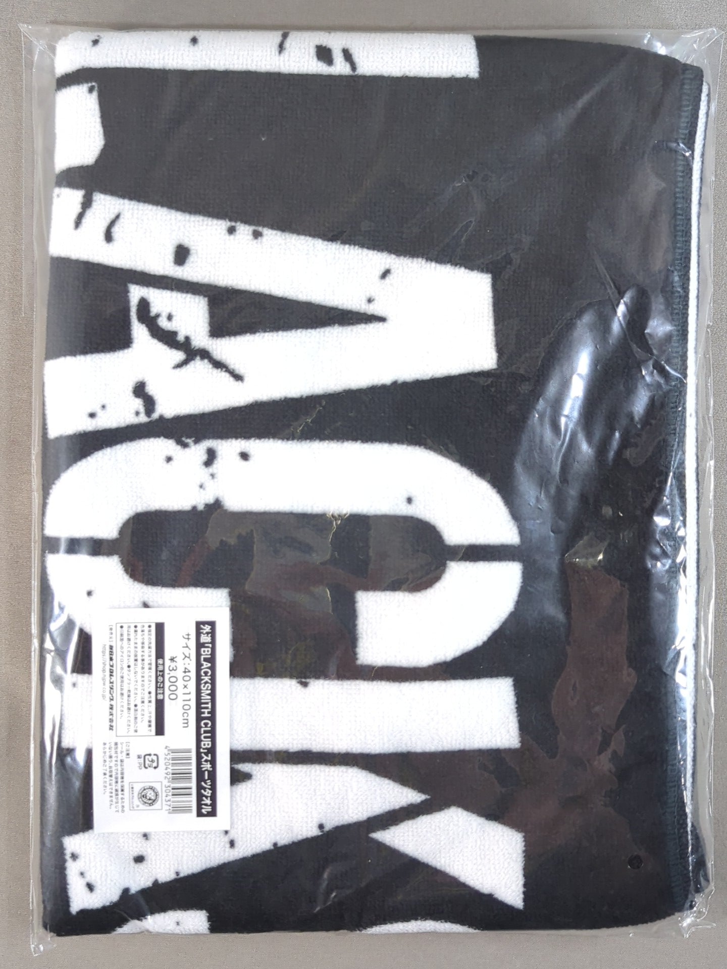 GEDO  "BLACKSMITH CLUB" Sports Towel