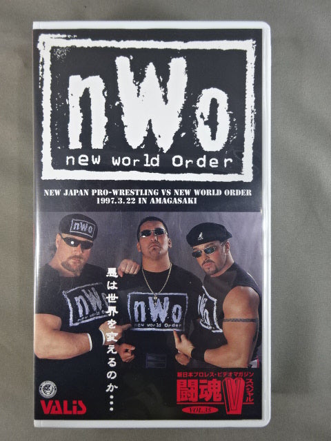 闘魂Vスペシャル Vol.35 新日本 vs nWo