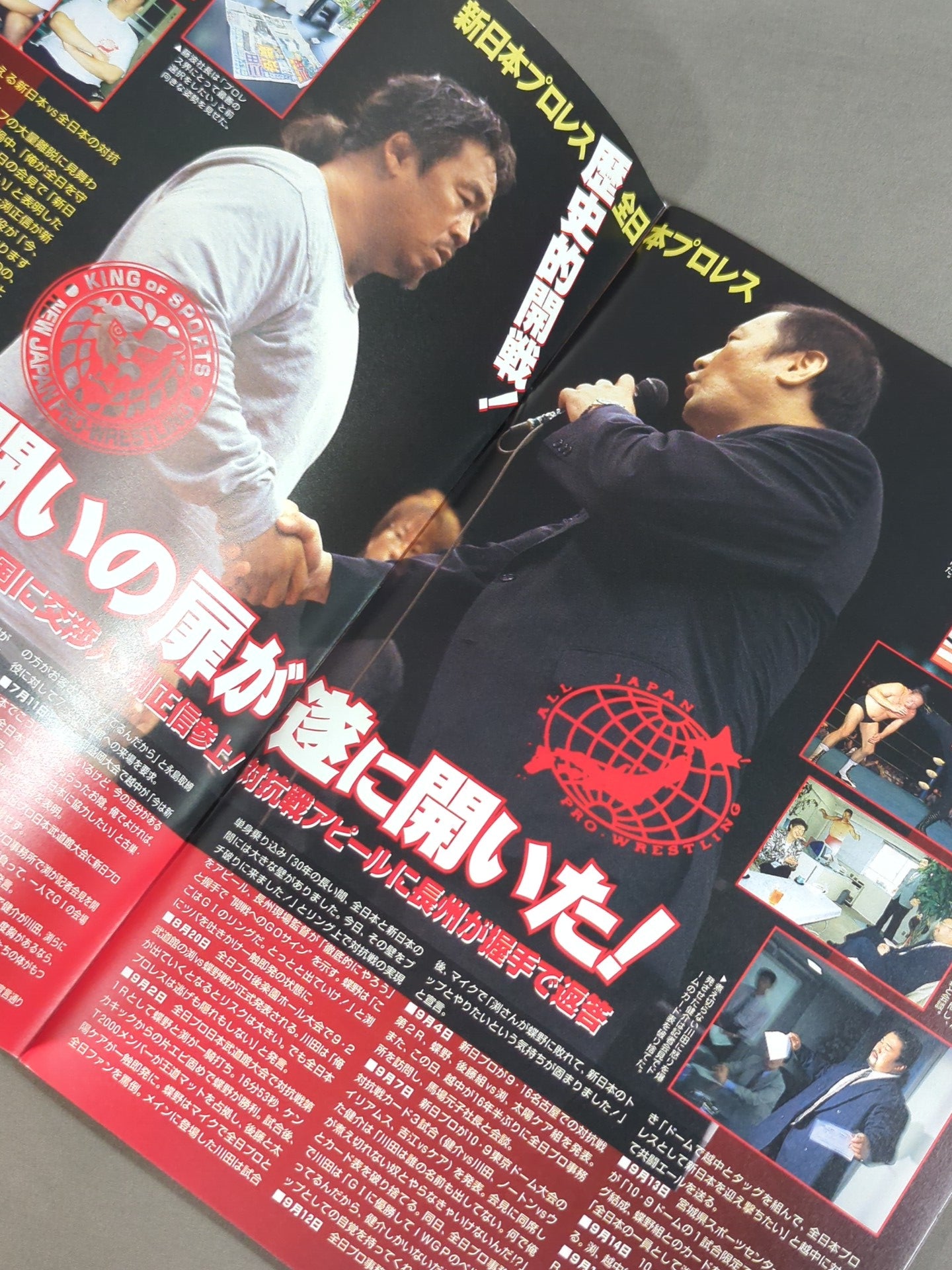 ★ Kensuke vs Kawada First Single! ★ Do Judge!!