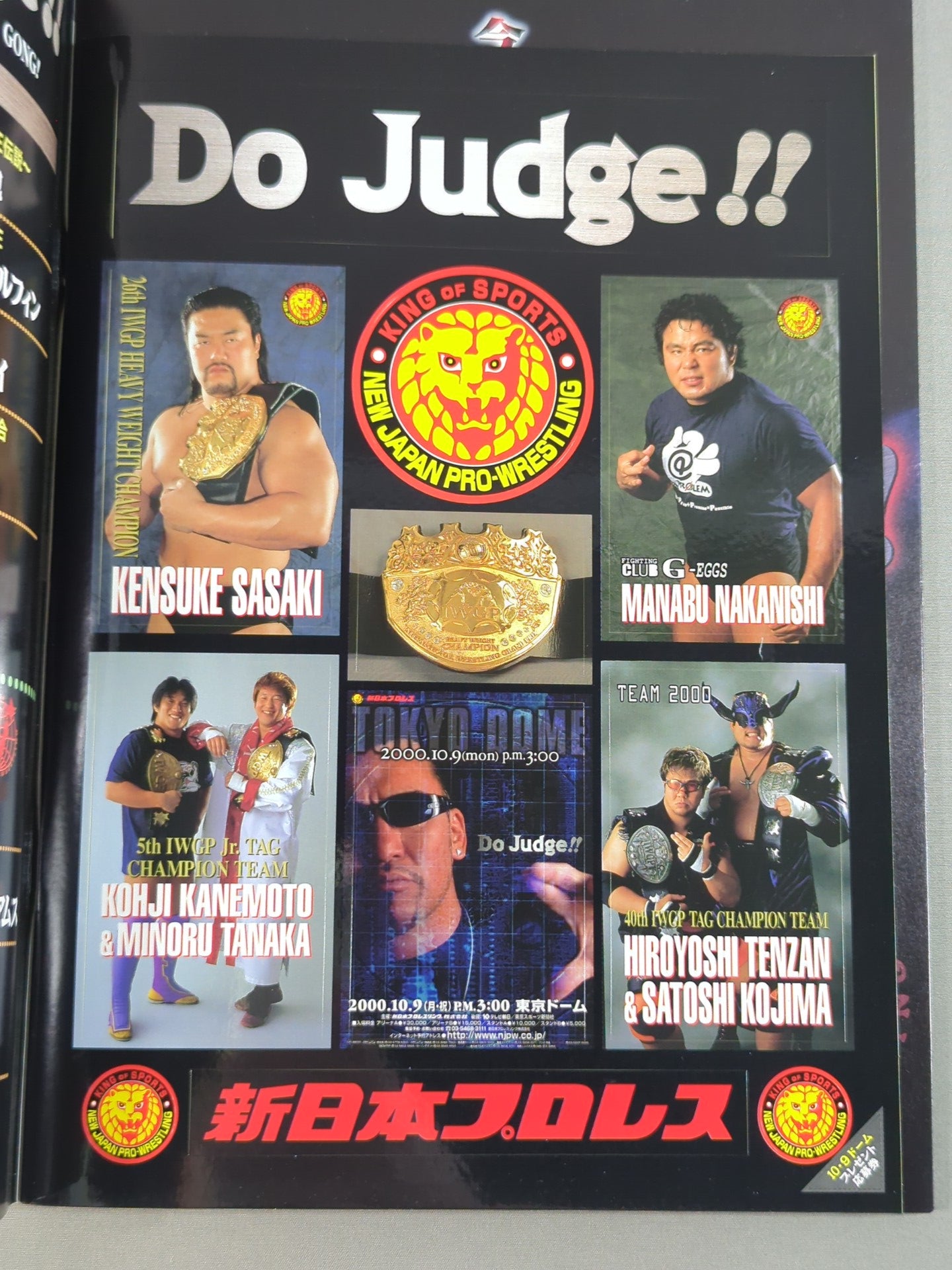 ★ Kensuke vs Kawada First Single! ★ Do Judge!!