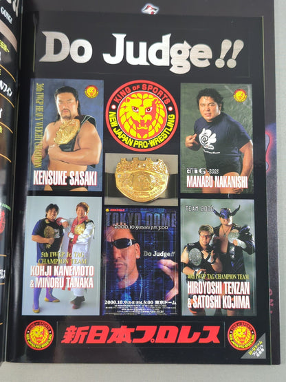 ★ Kensuke vs Kawada First Single! ★ Do Judge!!