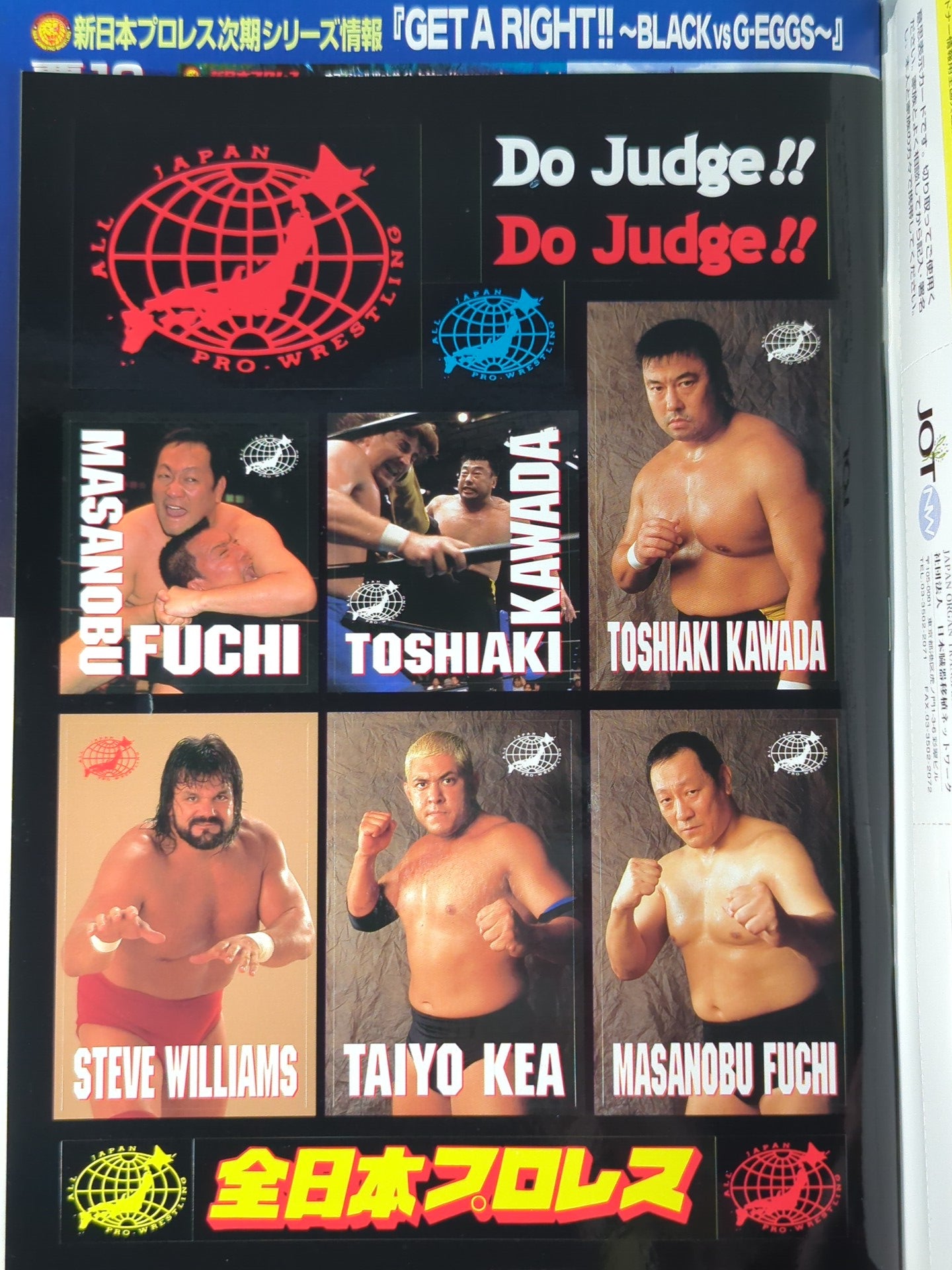 ★ Kensuke vs Kawada First Single! ★ Do Judge!!